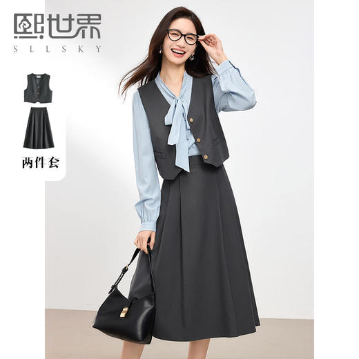 【五折购】熙世界格雷系学院风马甲衬衫半身裙三件套2025春秋新款一整套装 商品图0