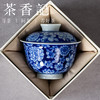 茶香记翎溪堂景德镇手绘青花万花小盖碗120ml陶瓷古典泡茶碗茶具 商品缩略图1