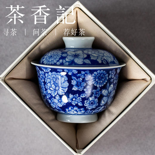 茶香记翎溪堂景德镇手绘青花万花小盖碗120ml陶瓷古典泡茶碗茶具 商品图1