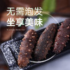 中国农垦-鲜食海参 商品缩略图2