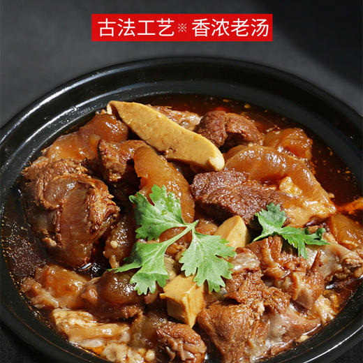 【汇柒鲜】筋头巴脑肉香四溢软烂劲道610g/袋 商品图1