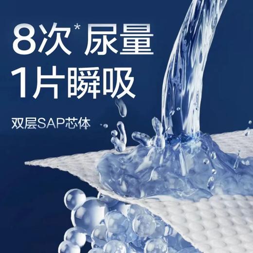 Babycare皇室狮子王国纸尿裤拉拉裤（小包装）*2 商品图5