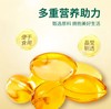 御品圣宝松针油胶囊 商品缩略图1