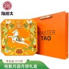 陶老大 相聚月圆礼盒 商品缩略图0