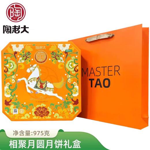 陶老大 相聚月圆礼盒 商品图0