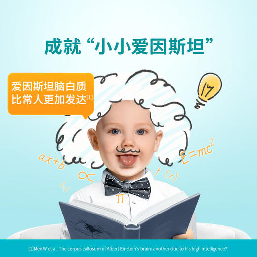 【含邮含税】Inne儿童藻油DHA爆浆软胶囊40粒/盒 商品图4