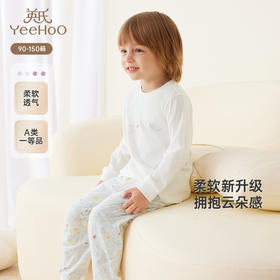 【100%精梳棉】英氏儿童内衣套装小孩睡衣男童女童全棉家居服宝宝秋衣裤春秋款