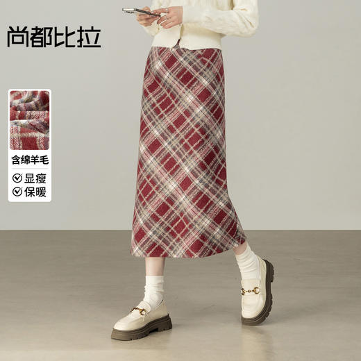 【内购】【含绵羊毛】英伦风通勤含绵羊毛厚保暖长款直筒半身裙-154QN2631 商品图0