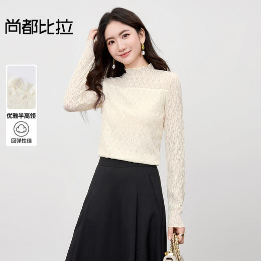 【内购】【易搭配】优雅通勤半高领珠片花藤肌理修身内搭外穿不走光蕾丝衫-153SA2715 商品图0