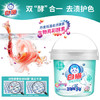 白猫 新浓缩洗衣粉3.6斤*6桶 （整箱装） 双效酵素低温速溶 机洗桶装 /家庭清洁/纸品 /衣物清洁 /洗衣粉 商品缩略图4