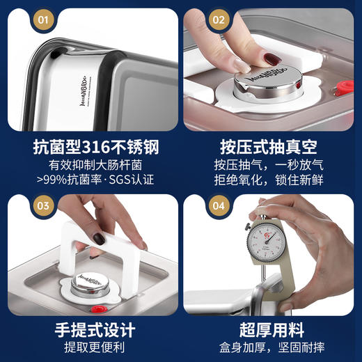 【芬兰MISANBROO】米膳葆抗菌型316不锈钢按压式抽真空保鲜盒 圆形 2000ml 商品图2