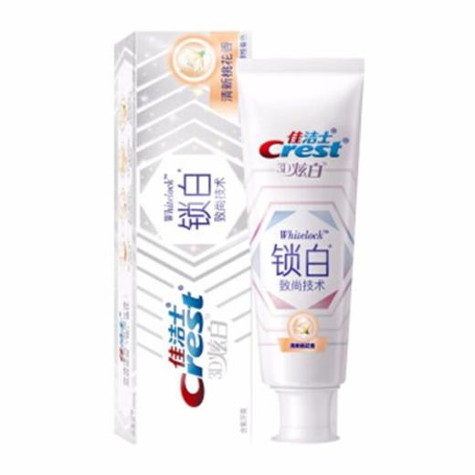 【超市】佳洁士 锁白致尚技术牙膏（清新桃花香）120g 商品图0