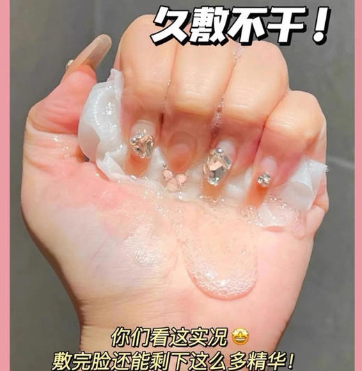 韩国unmbuzin数字面膜-5片(多款可选） 商品图5