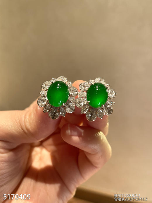 玻璃种帝王绿蛋面耳钉【5170409】具体价格微信咨询 商品图2
