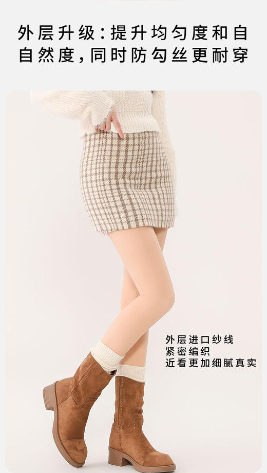 光腿神器女秋冬裸感超自然高矮小个子连裤袜加厚加绒打底裤袜新款新品 商品图5