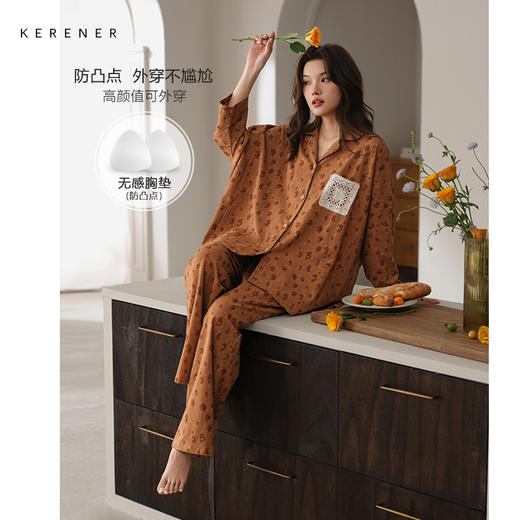可人儿春秋季带胸垫奥力棉女士长袖长裤睡衣可外出纯棉家居服套装 商品图0