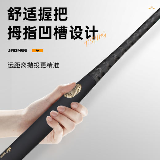 佳钓尼碳素新品打窝勺全竿身碳素一体化设计自重轻巧抛投精准 商品图3