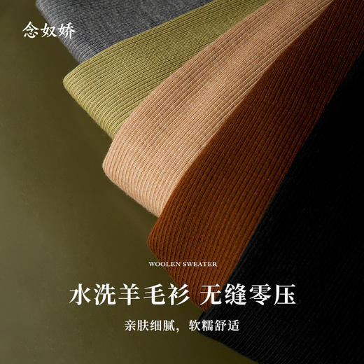 【商场同款】CNK5922 “ 7色无缝打底衫 ” 琥珀棕自然温暖 纯羊毛材质一体成型 松紧有度，轻薄无压力 商品图1