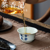 茶香记手绘书法宁静致远敞口杯100ml景德镇陶瓷古典主人杯茶杯茶具 商品缩略图2
