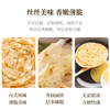 三全葱香手抓饼900g10片装 早餐半成品家庭早点儿童煎饼面点速食食品 商品缩略图6