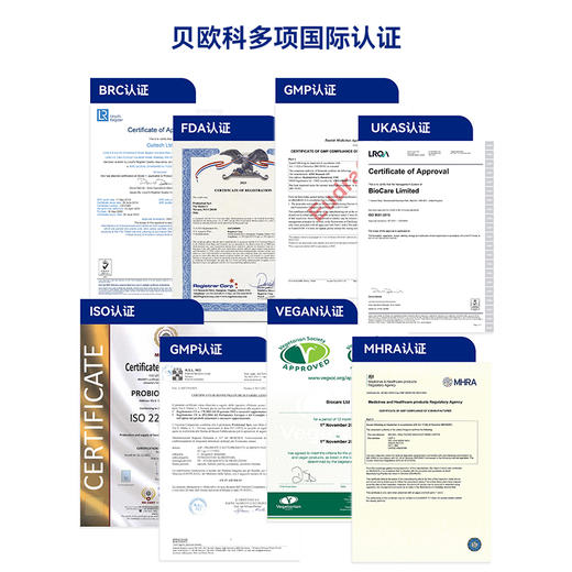 微泡片BioCare女性花园清洁片10粒/盒 商品图2