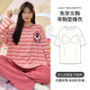 家居服新款长袖睡衣女士春秋款带胸垫防凸点家居服女宽松大码2025年秋季新款 商品缩略图5