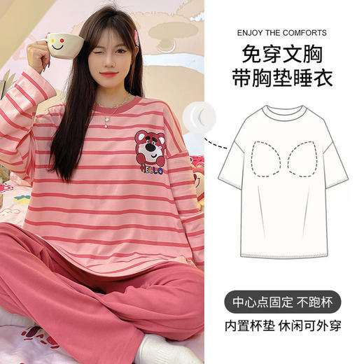 家居服新款长袖睡衣女士春秋款带胸垫防凸点家居服女宽松大码2025年秋季新款 商品图5
