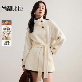 【内购】【本布腰带双穿】880克100%绵羊毛立领宽松插肩袖本布腰带双穿法-W54OG8765