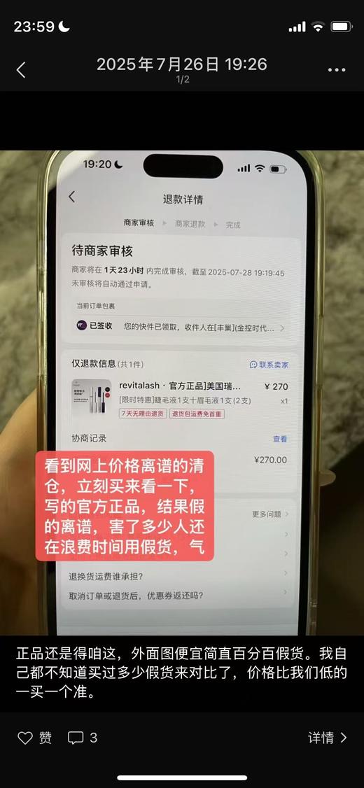 【8周焕新自然野生眉】RevitaLash稳固生眉滋养液|浓密丰满 健康强韧 商品图6