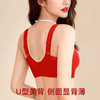 D2-【B-E杯】【大胸显小 薄荷小姐】润微7号专利杯透气版防下垂舒适好运本命年结婚新娘文胸罩 竹摇清影 +薄荷小姐【1分钱换购红袜子不需要加购物车，提交付款界面会显示】 商品缩略图9