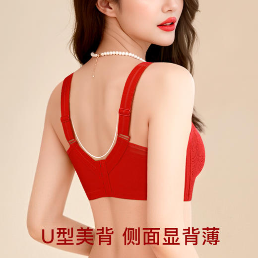 D2-【B-E杯】【大胸显小 薄荷小姐】润微7号专利杯透气版防下垂舒适好运本命年结婚新娘文胸罩 竹摇清影 +薄荷小姐【1分钱换购红袜子不需要加购物车，提交付款界面会显示】 商品图9