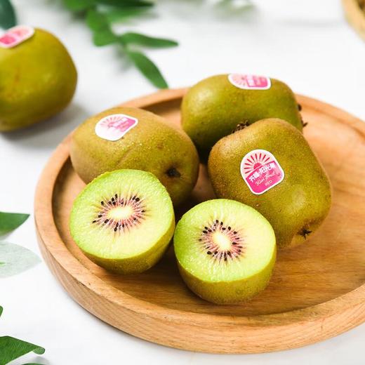 即食红心阳光果5粒 约450g/盒  猕猴桃 商品图0