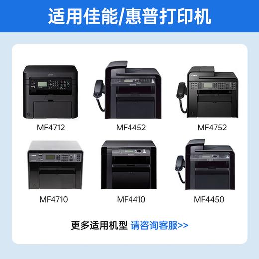 绘威crg328硒鼓mf4712适用佳能mf4752 mf4400 mf4410 mf4450 mf4720w mf4700 Canon打印机墨盒hp1536dnf 硒鼓 商品图1