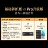 GNC健安喜Vitapak®每日营养包进阶款 商品缩略图3