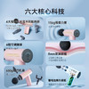 【筋膜枪】敏煌夏日多巴胺多色MINI小型肌肉按摩器电动筋膜枪健身放松仪肌膜机 商品缩略图3