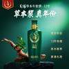 【标准版】500mL42度毛铺草本年份酒12年 商品缩略图0