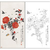 工笔画白描底稿于非闇花鸟《山茶蝴蝶》临摹勾线高清打印稿FA39 商品缩略图0