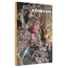 《古代彩塑精粹全集》8册 平遥双林寺/大同善化寺华严寺/高平铁佛寺等山西寺观佛像彩塑艺术画册画集美术研究史料收藏鉴赏书籍 商品缩略图3