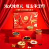 六六大顺礼箱甜品组合F 商品缩略图5