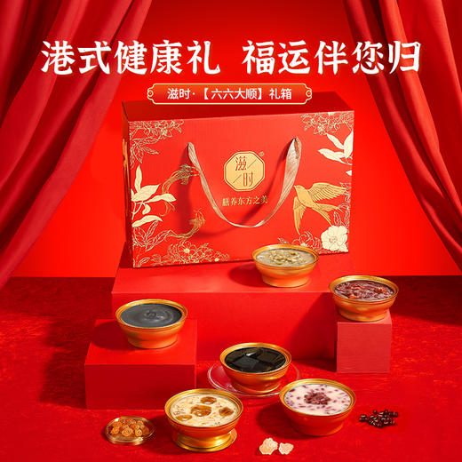 六六大顺礼箱甜品组合F 商品图5