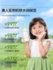 地球妈妈儿童无泪净颜洁面慕斯控油粉刺净痘螨青春期学生洗面奶 商品缩略图1