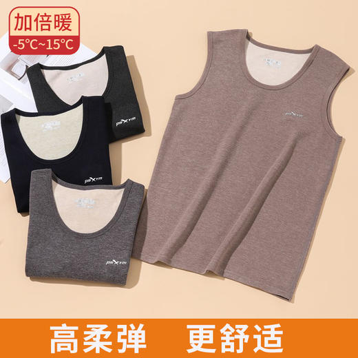 秋冬保暖加绒加厚聚暖羊毛蚕丝男士打底背心2536 商品图3