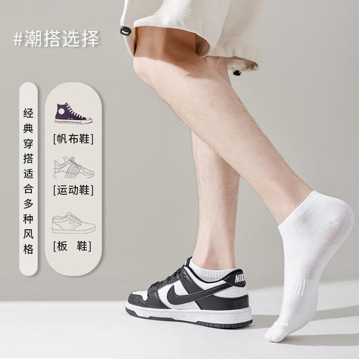 袜子男款春秋季透气薄款中筒袜纯棉吸汗防臭黑白灰7A抗菌运动袜 商品图3