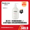 【9.20王炸割肉价】茱莉蔻玫瑰身体乳300ml（效期至26.5） 商品缩略图0