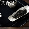 茶香记刷银纹理手工簸箕形止观茶则原创设计手作赏茶荷茶道配件 商品缩略图4