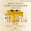 【你最珍桂】DearIrean 独特艾琳 你最珍桂系列礼盒全新限定桂花香 商品缩略图6
