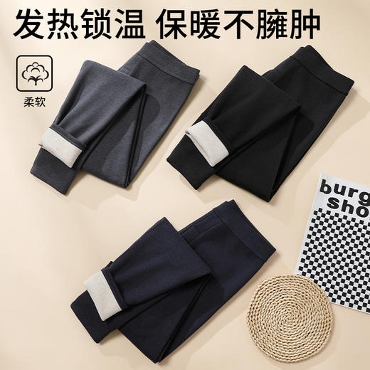 冬季保暖御寒聚暖加厚羽绒加长护膝男裤长裤5831 商品图1