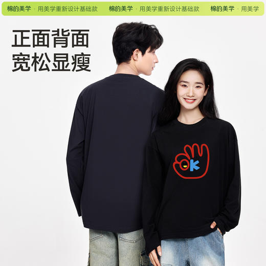 「棉的美学」纯棉休闲个性圆领打底T恤宽松百搭小众设计印花上衣 商品图1