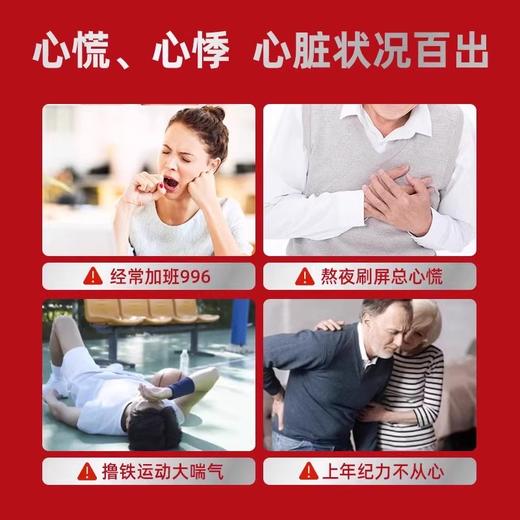 LifeBoost立丰活共晶还原型辅酶Q10胶囊心脏健康保护新加坡进口 商品图2