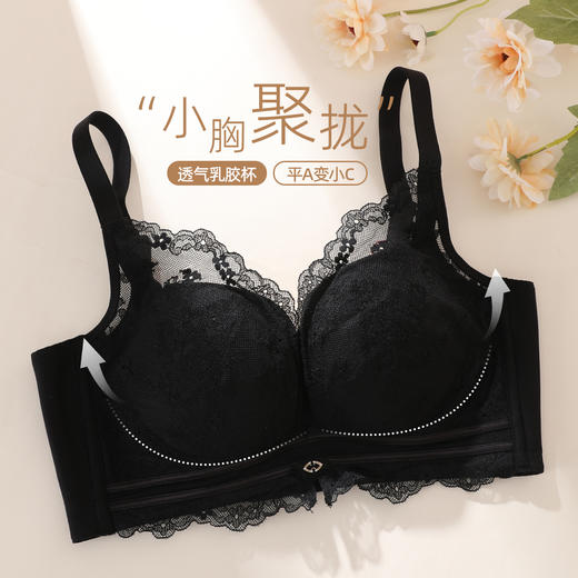【商场同款】熳洁儿 蕾丝文胸乳胶小胸聚拢无钢圈轻柔透气中厚杯23701518 商品图9